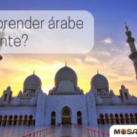 Cómo aprender árabe rápidamente