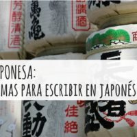 Escritura japonesa: Las 3 formas de escribir en japonés