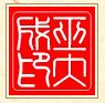 recursos-para-aprender-chines-mandarim-mosalingua