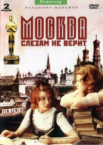 Moskau glaubt den Tränen nicht - russische Filme