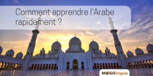 Apprendre l'arabe rapidement : les astuces pour mémoriser le vocabulaire arabe